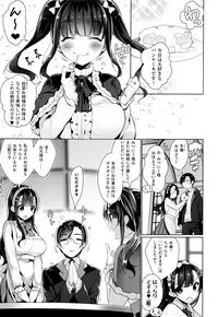 [Neet] Himitsudere - Secret Love
