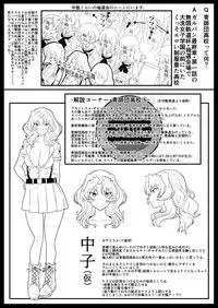 [Tsujigiri Cross Chop (Hanzawa 821)] Aoshidan Koukou Netadashi dake no Copybon (Girls und Panzer) [Digital]