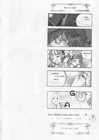 (C60) [RST Slave (Ebina Souichi)] Kasumi Love 2 (Dead or Alive)