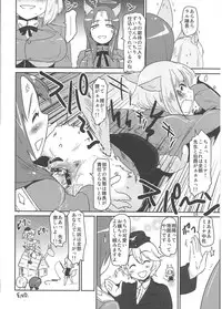 (C81) [Peθ (Mozu)] Hexenhaus (Strike Witches)
