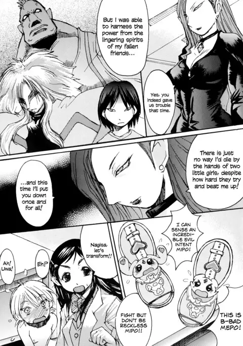 Kuroi Taiyou Kageno Tsuki EPISODE 2: somebody love you - Black Sun and Shadow Moon 2