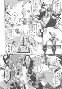Joshikai Nyanbers