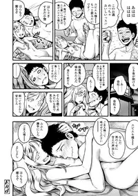 [774] Yupire-sama no Geboku (Towako)
