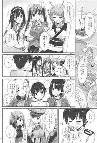 (C94) [Digital Lover (Nakajima Yuka)] DL - Kanmusu Soushuuhen 03 (Kantai Collection -KanColle-)