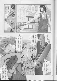(C57) [Studio BIG-X (Arino Hiroshi)] SHADOW CANVAS 10 (ToHeart, One: Kagayaku Kisetsu e)