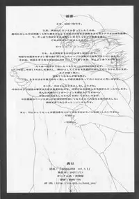 [Nagaredamaya (BANG-YOU)] AZUSALEON Vol.1.5 (Kizuato)