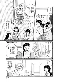 [Hotta kei] OL Ways 2