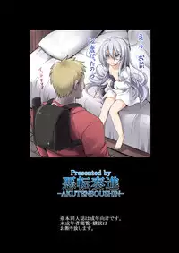 (C91) [Akuten Soushin (Kokutou Nikke)] Kanmusu Chakunin Sonogo no Hibiki-chan (Kantai Collection -KanColle-)