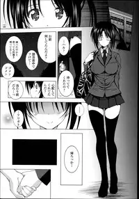 COMIC Tenma 2014-11