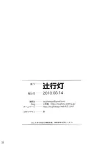 (C78) [Tsujiadon (Tsujikaze)] Sanzan Sakuya (Touhou Project)