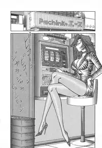 [Inui Haruka] Uruonna 1