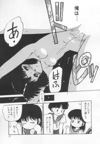 [Maka Fushigi] Neko ja neko ja 2