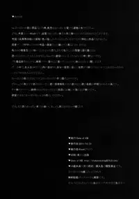 (C81) [Gate of XIII (Kloah)] Tamanetoppai (ToHeart 2) [English] {doujin-moe.us}