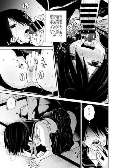 COMIC Anthurium 2021-12