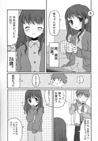 [Anthology] Hinnyuu Hatsurei