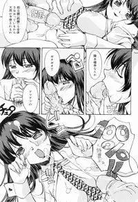 [Anthology] Sister Act