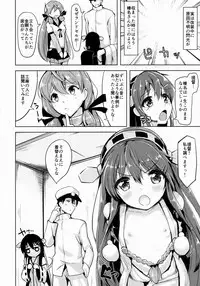 (C88) [Namanamago (Shiba Nanasei)] Loli Haruna ga Teitoku no Seieki de Moto ni Modoru Hon (Kantai Collection -KanColle-)