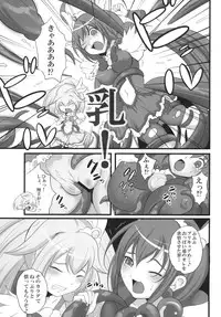 [Mocchidou] Momoki no Oppai wo Shibori Zukusu Hon (Precure!)