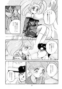 (CR16) [Studio BIG-X (Arino Hiroshi)] Pandora III (Bishoujo Senshi Sailor Moon, Samurai Spirits)