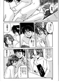 [Morris] Gokujyou Paradise 2