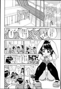 COMIC AUN 2014-11