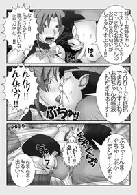 [stripeg] Mahou Seisenshi Esupoaruru