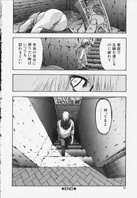 ありじごく