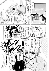 [Anthology] Shounen Shikou 22 - Josou Fantasy