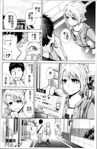[Umezawa Takeki] Long Renji [Chinese]