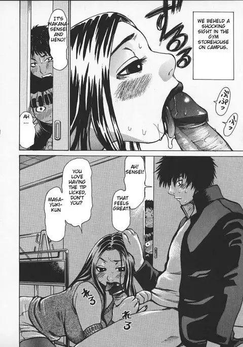 Wakana sensei ni Kiotsukero 6 - The Way of The Lovers