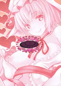 (Reitaisai 15) [Rojiura Manhole (MAKI)] Choo Amayakashi Onee-chan Yuyuko-sama (Touhou Project)