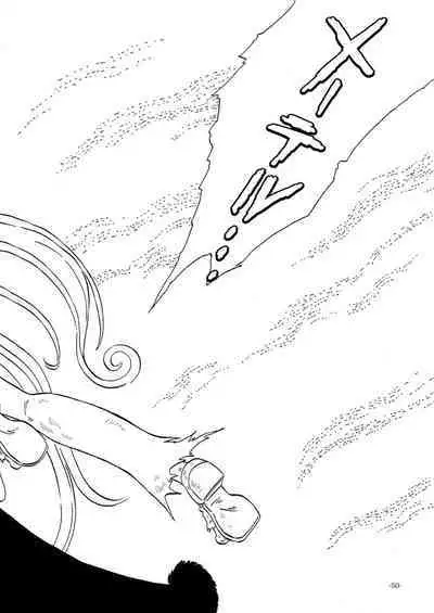 Tetsuro Legend Slum-gai Hen