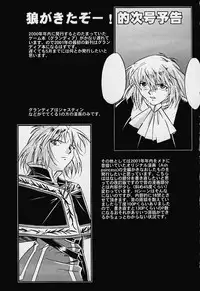Dark Althena (Lunar)