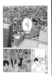 [Tenjiku Rounin] Hoshi ni Negai o Jou