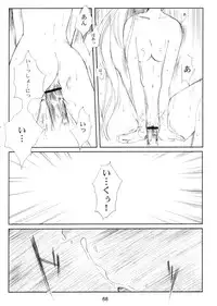 (CR37) [HIGH RISK REVOLUTION (Aizawa Hiroshi)] Watashi Wo Komipa Ni Tsuretette!! 4-5-F (Comic Party)