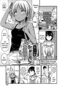 [Noise] Short Pants to Iroiro [English] {5 a.m.}