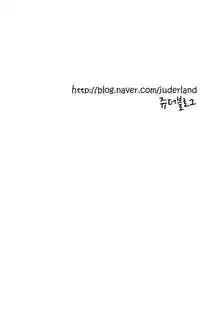 [Juder] Lilith's Cord Ch.25-31 (English) (Ongoing)