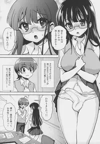 [Oshiruko Kan (Piririnegi)] Akogare no Senpai ni XXX ga Haete Boku no Oshiri ga Yabai.