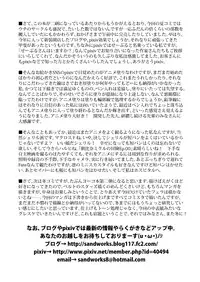 (C74) [SANDWORKS (Suna)] Yoko Shasei Shuu (Tengen Toppa Gurren Lagann)