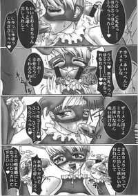 (C54) [Barricade (Nishizaki Byouya)] Nijiiro Network - The Program of Rainbow Colors (Street Fighter)