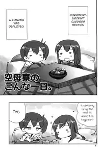 (Houraigekisen Yo-i! 6 Senme) [Gyokusaijima (38-shiki)] Kuuboryou no Konna Ichinichi (Kantai Collection -KanColle-) [English] ['Don't Mind Me' - the Army]