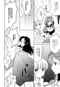 [Anthology] L Girls -Love Girls- 04