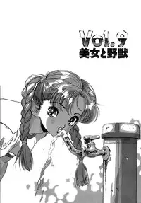 [U-Jin] Kanojo no Inbou 2 - Conspiracy 2