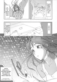 (C77) [Niku Ringo (Kakugari Kyoudai)] NIPPON CHANGE (Ah! My Goddess) [English] [Mukyu] [Incomplete]