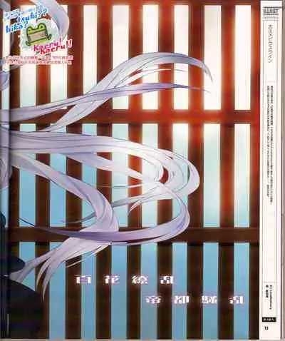 Cool-B Vol.24 2009-03