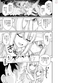 [Charlie Nishinaka] Cheers! 20 [Digital]