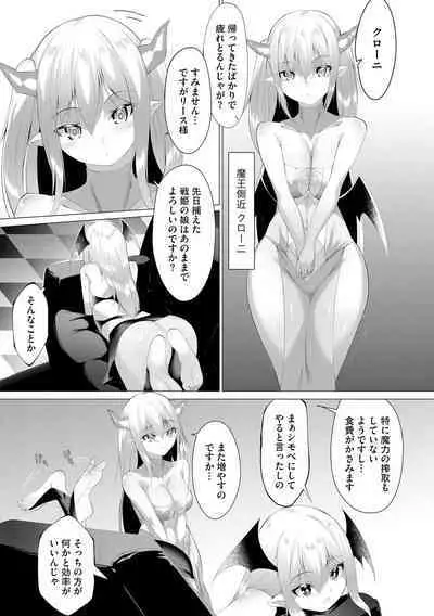 Cyberia Plus Vol. 11