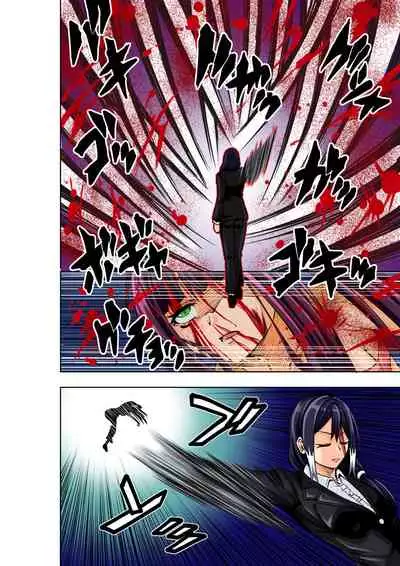 [COCOA] BOUNTY HUNTER GIRL vs ASSASSIN GIRL Ch. 5