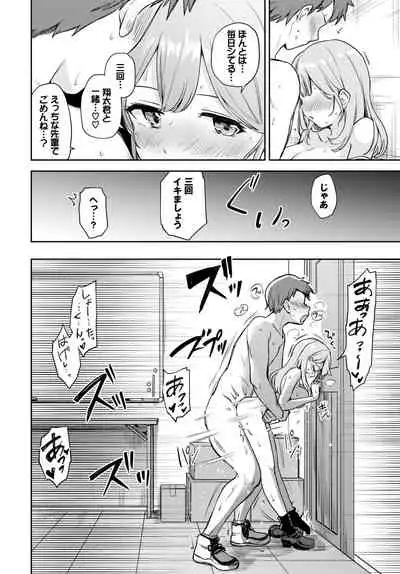 COMIC BAVEL 2022-06