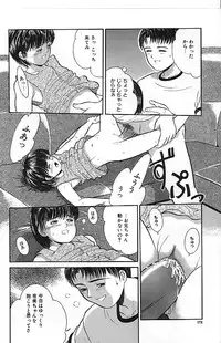 [Ichiichi Yuuna] Yorimichi